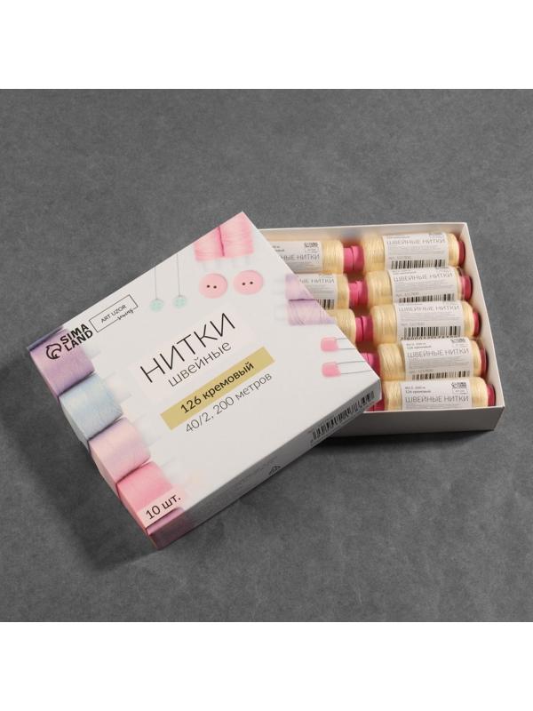 Нитки 40/2, 200 м, цвет крем-брюле