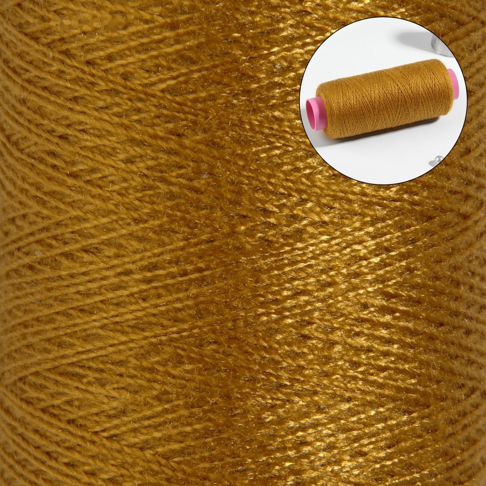 Нитки 40/2, 200 м, цвет горчичный