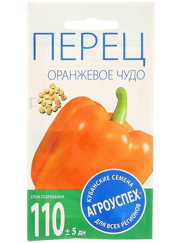 Семена Перец сладкий 