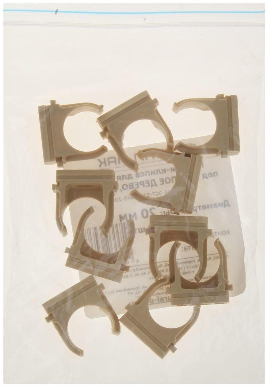 Крепеж-клипса для труб Урал ПАК, 20 мм, светлое дерево, АТ-80120-010