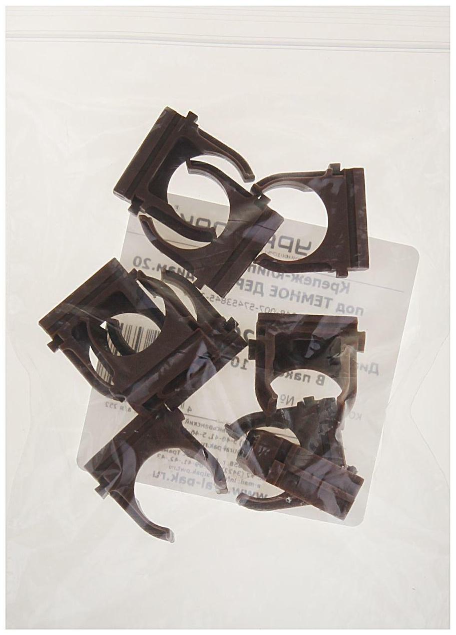 Крепеж-клипса для труб Урал ПАК, 20 мм, темное дерево, АТ-90120-010