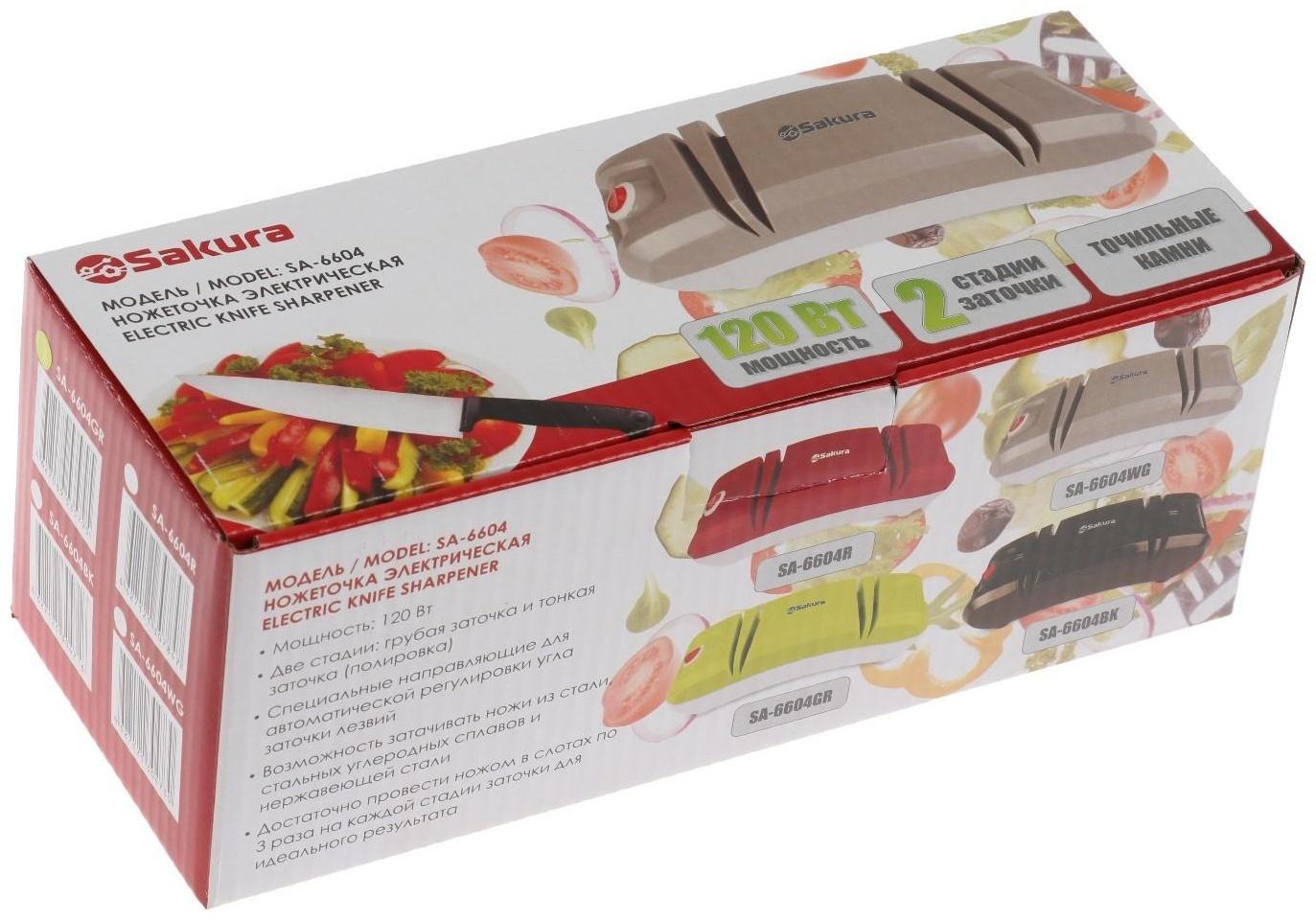 Точилка для ножей Sakura SA-6604GR, электрическая, 120 Вт, зелёная