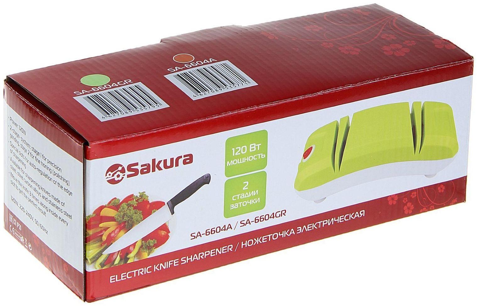 Точилка для ножей Sakura SA-6604GR, электрическая, 120 Вт, зелёная