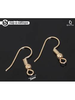 Швензы-крючки с бусиной, цвет золото (набор 5 пар)