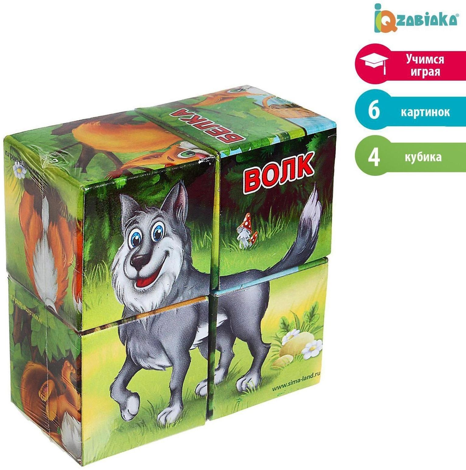 Кубики «Лесные животные» картон, 4 штуки, по методике Монтессори