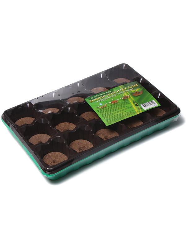 Набор для рассады: торфяная таблетка d = 5.5 см (15 шт.), кассета на 15 ячеек по 150 мл, поддон, зелёный