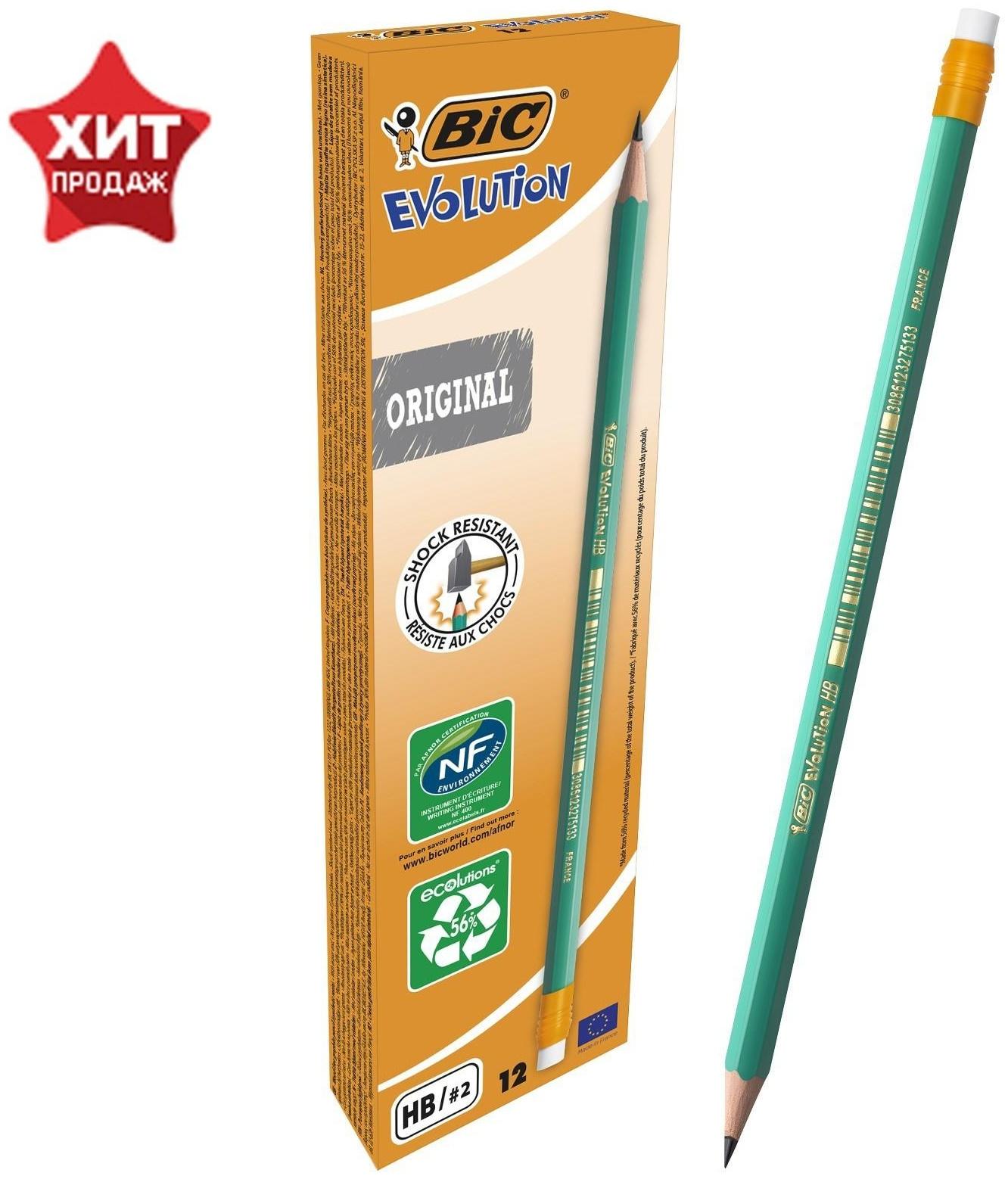 Карандаш чернографитный (простой) НВ, BIC Evolution, заточенный, пластиковый, c ластиком, шестигранный, зеленый корпус