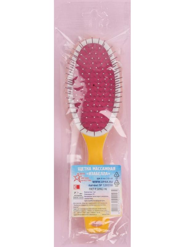 Расчёска массажная, 22 × 6 см, цвет МИКС, ЩМ-4, 3-О-АИ