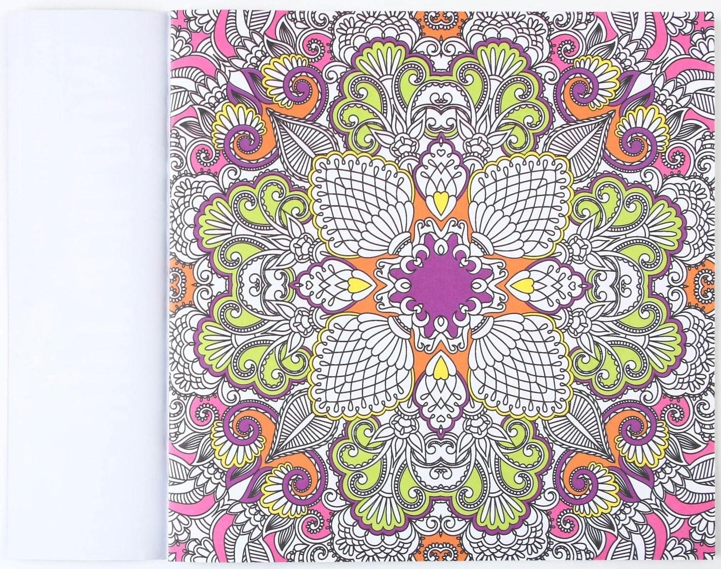 Раскраска - антистресс, альбом «Волшебные узоры» 20 стр.