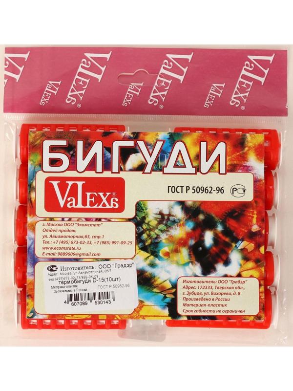 Термобигуди с фиксатором, d = 1,5 см, 10 шт, цвет МИКС