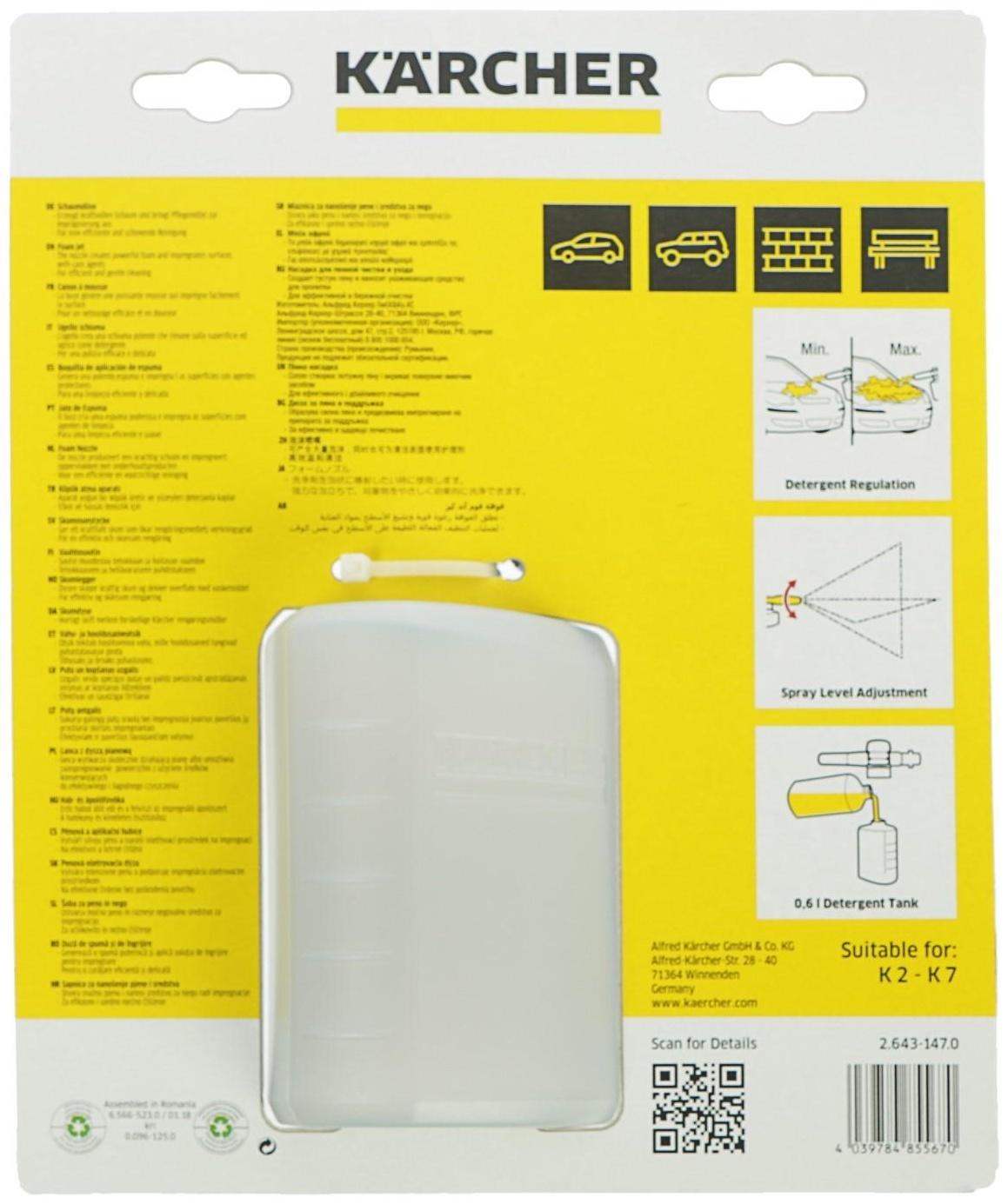 Пенное сопло Karcher, FJ6, 0.6 л 2.643-147.0