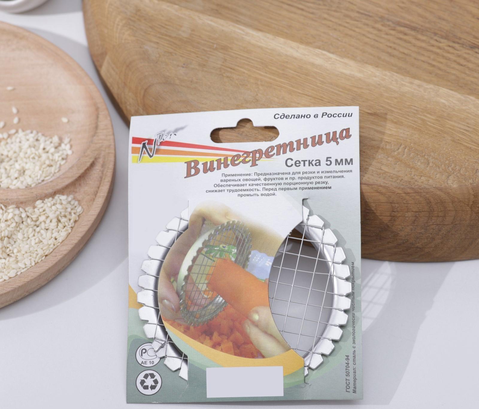 Овощерезка-винегретница, нержавеющая сталь