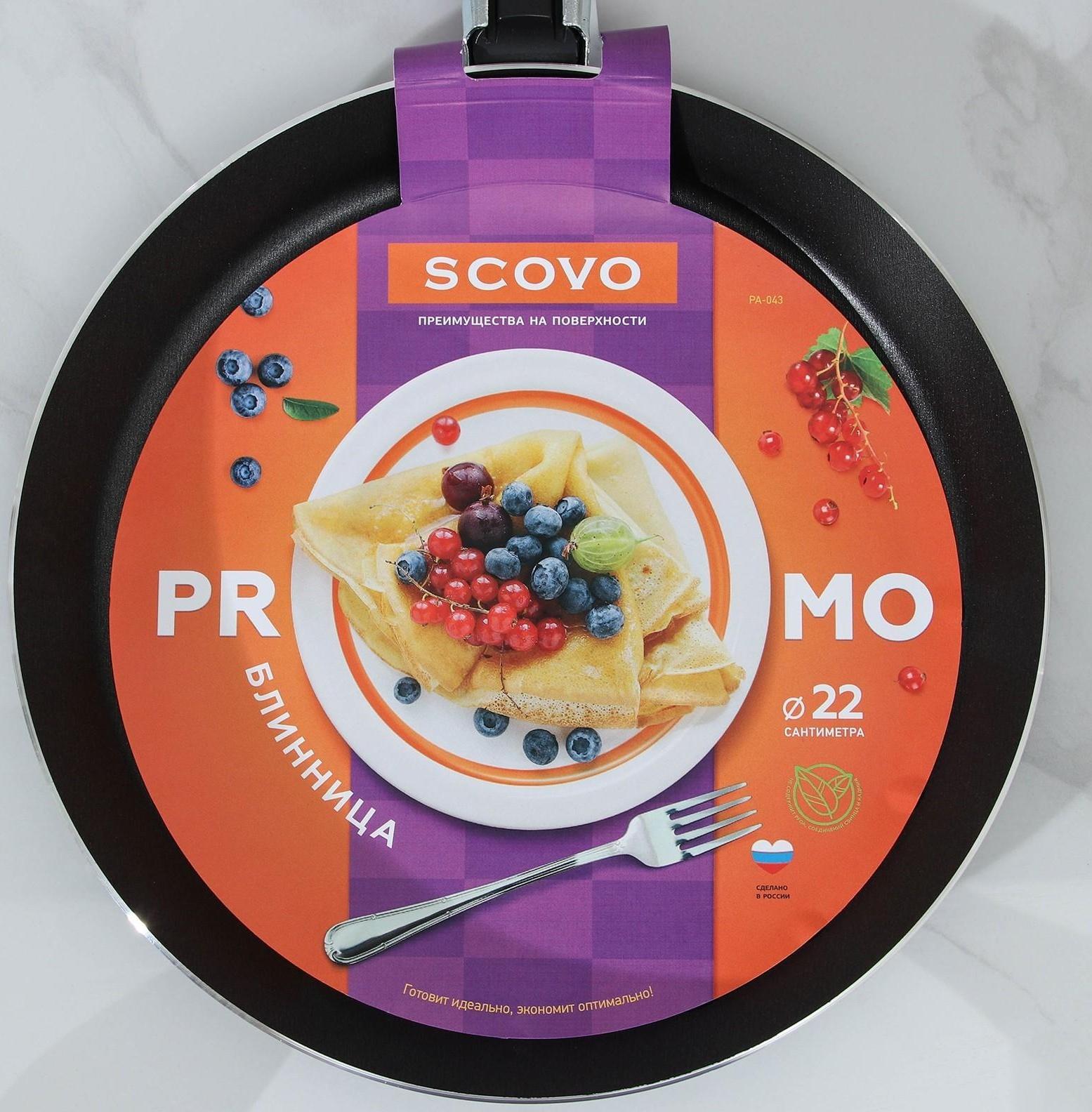 Сковорода блинная PROMO, d=22 см, пластиковая ручка, антипригарное покрытие, цвет чёрный