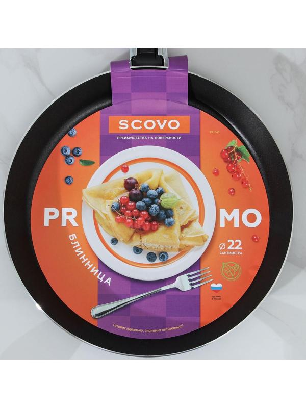 Сковорода блинная PROMO, d=22 см, пластиковая ручка, антипригарное покрытие, цвет чёрный