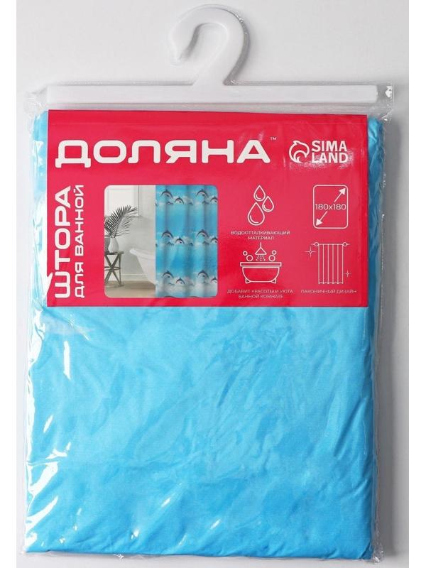 Штора для ванной комнаты Доляна «Дельфины в облаках», 180×180 см, EVA