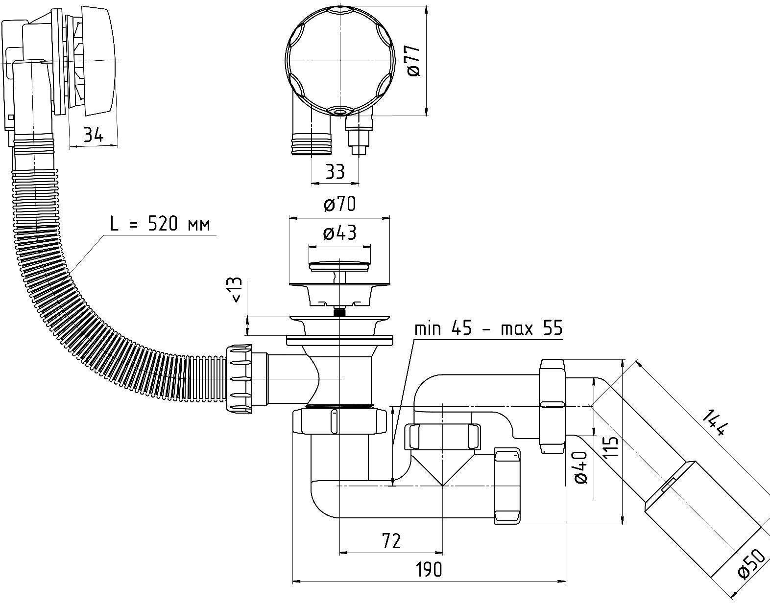 Сифон для ванны 