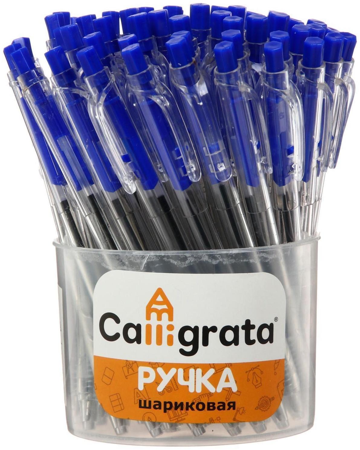 Ручка шариковая автоматическая, 0.5 мм, стержень синий, прозрачный корпус, с рифлёным держателем