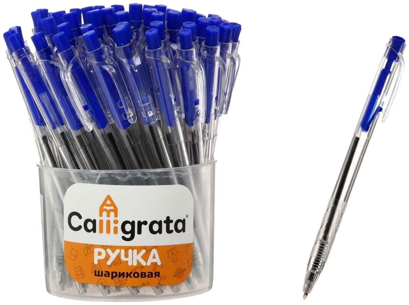 Ручка шариковая автоматическая, 0.5 мм, стержень синий, прозрачный корпус, с рифлёным держателем