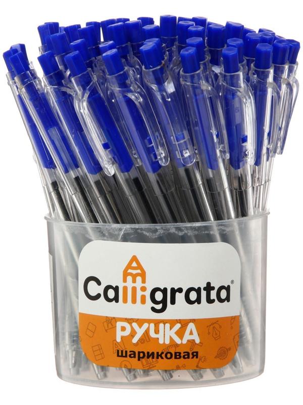 Ручка шариковая автоматическая, 0.5 мм, стержень синий, прозрачный корпус, с рифлёным держателем