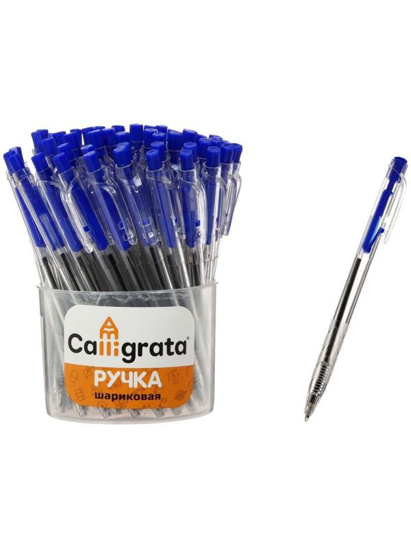 Ручка шариковая автоматическая, 0.5 мм, стержень синий, прозрачный корпус, с рифлёным держателем