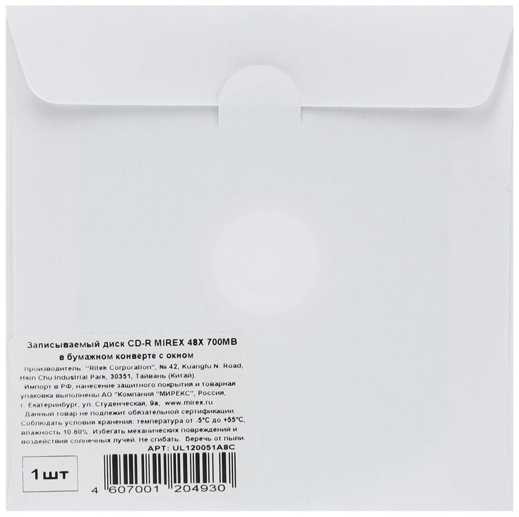Диск CD-R Mirex Standard, 48x, 700 Мб, конверт, 1 шт
