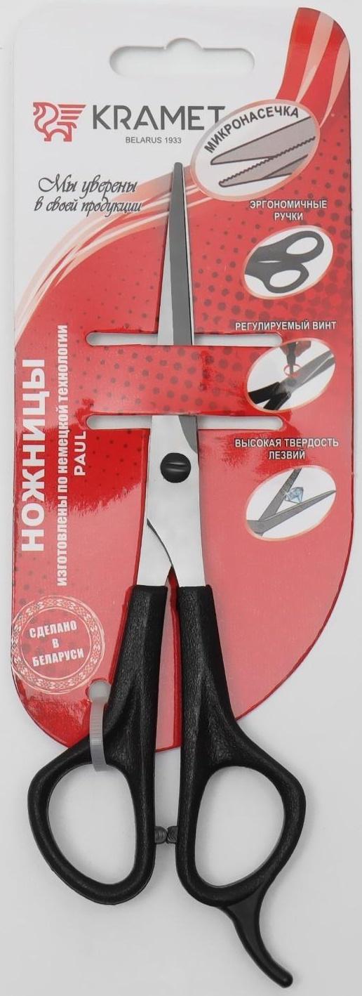 Ножницы парикмахерские, с упором, лезвие — 5,5 см, цвет чёрный, Н-045-01