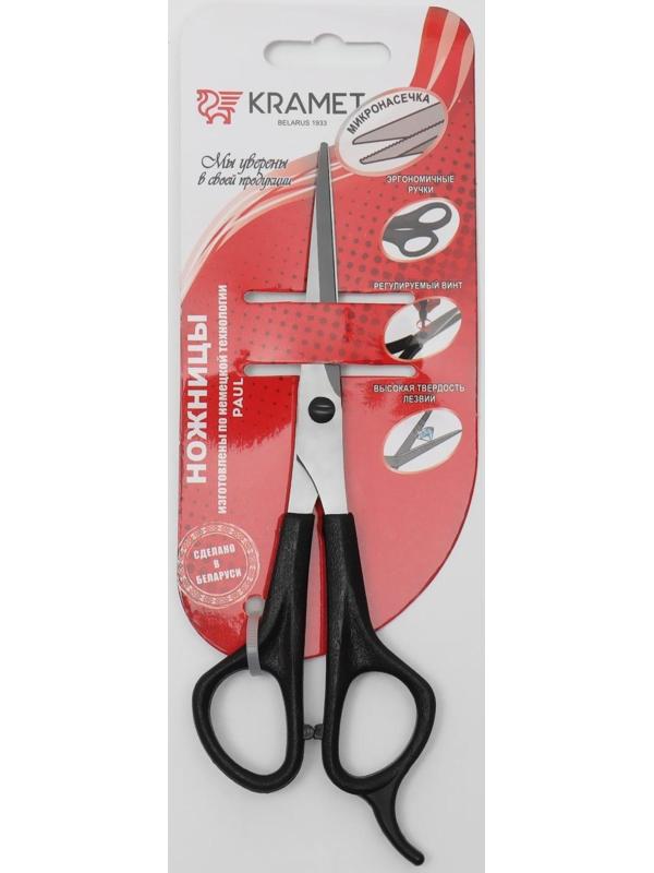 Ножницы парикмахерские, с упором, лезвие — 5,5 см, цвет чёрный, Н-045-01