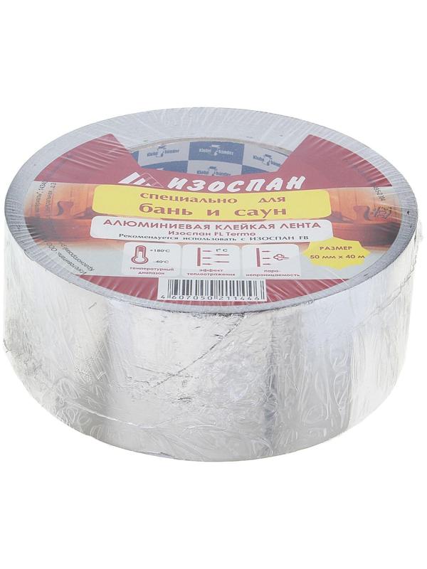 Клейкая алюминиевая лента Изоспан FL Termo