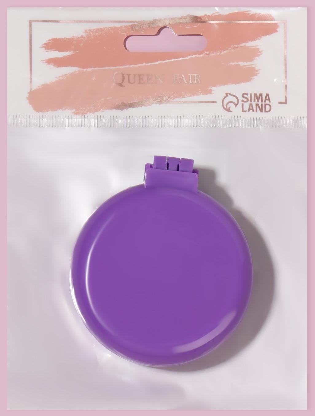 Расчёска массажная, складная, с зеркалом, d = 6 см, цвет МИКС