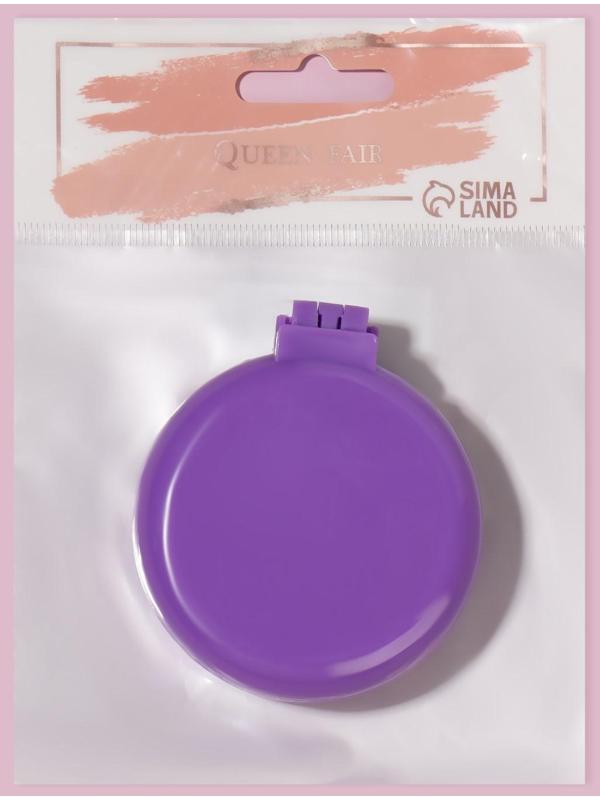 Расчёска массажная, складная, с зеркалом, d = 6 см, цвет МИКС