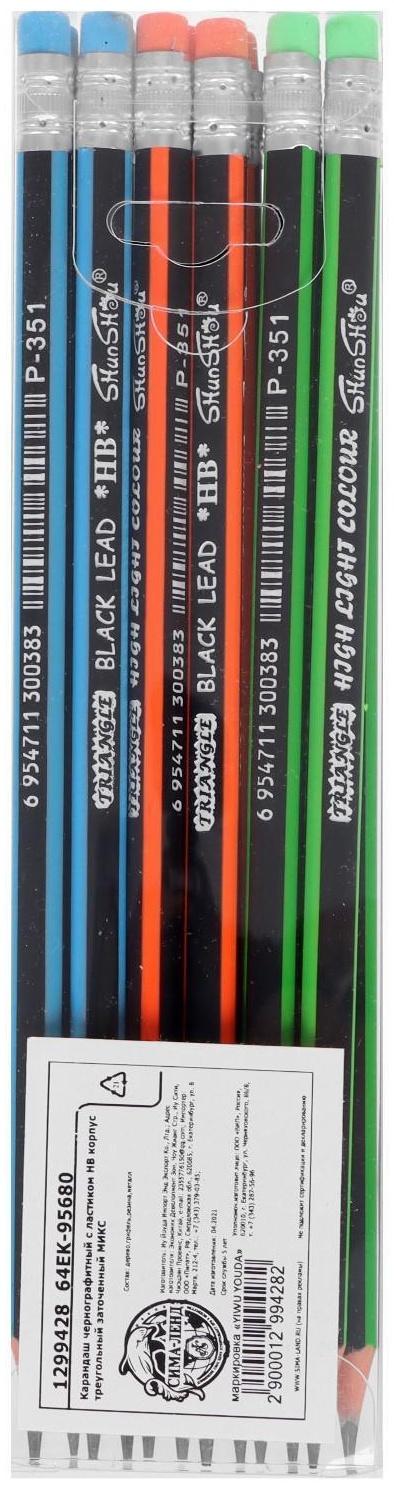 Карандаш чернографитный твёрдость НВ с ластиком, корпус треугольный, заточенный, МИКС