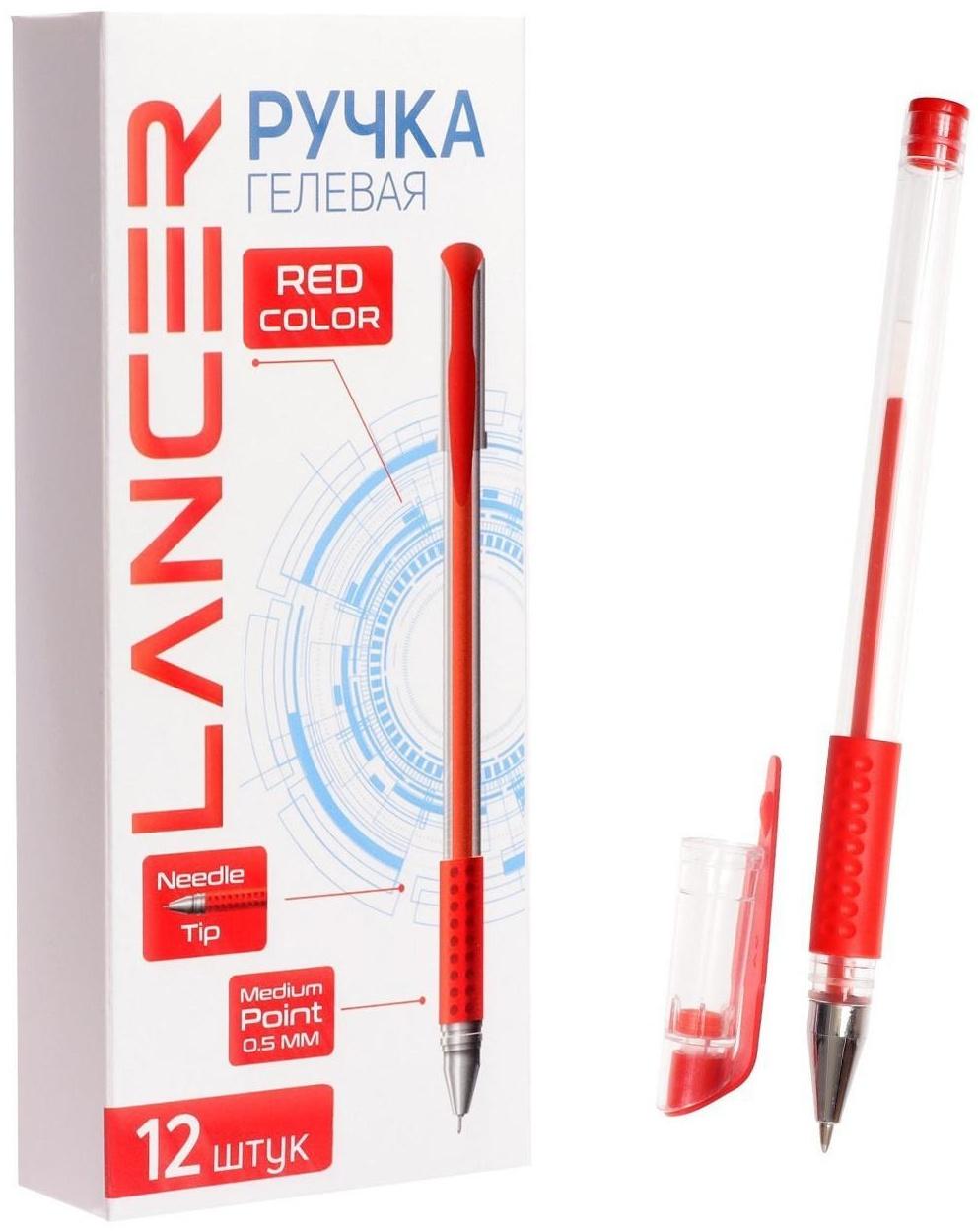 Ручка гелевая, 0.5 мм, стержень красный, прозрачный корпус, с резиновым держателем