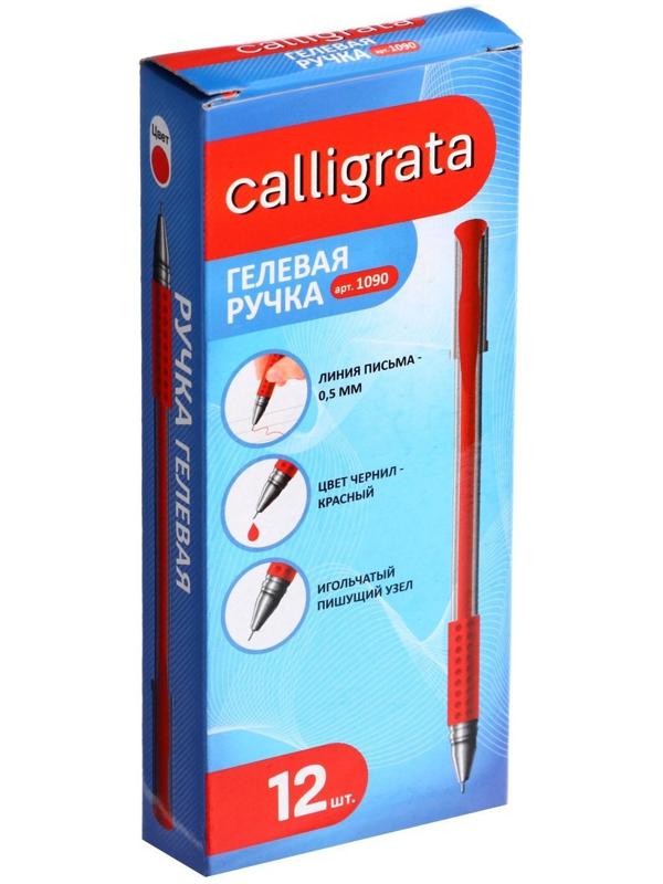 Ручка гелевая, 0.5 мм, стержень красный, прозрачный корпус, с резиновым держателем