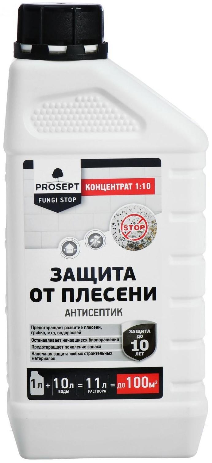 Средство для защиты от плесени Prosept Fungi Stop, Концентрат, 1л