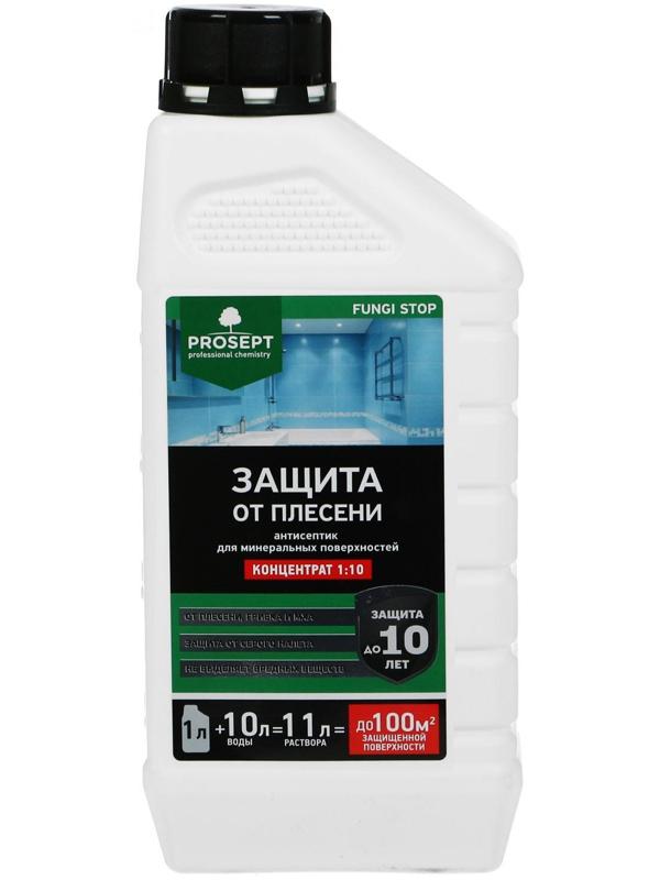 Средство для защиты от плесени Prosept Fungi Stop, Концентрат, 1л