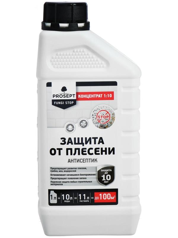 Средство для защиты от плесени Prosept Fungi Stop, Концентрат, 1л