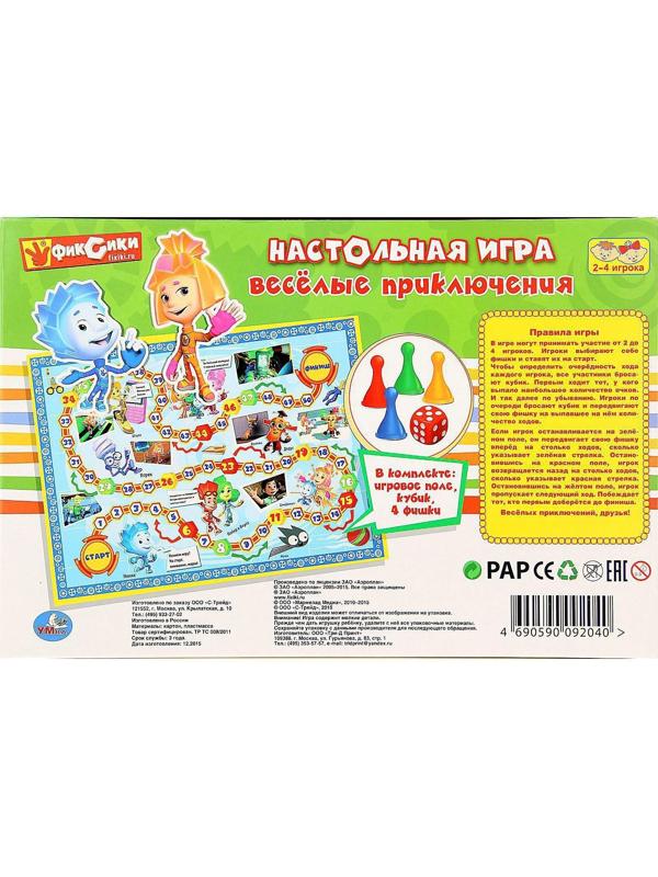 Настольная игра «Фиксики»