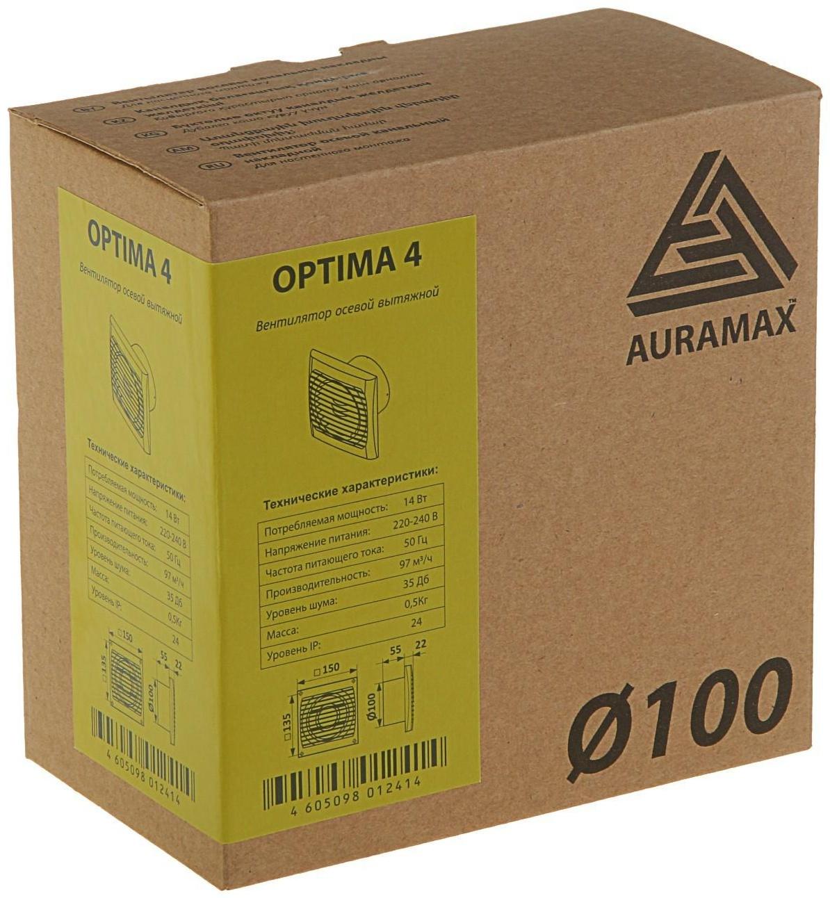 Вентилятор вытяжной AURAMAX OPTIMA 4, 150х150 мм, d=100 мм, 220‒240 В