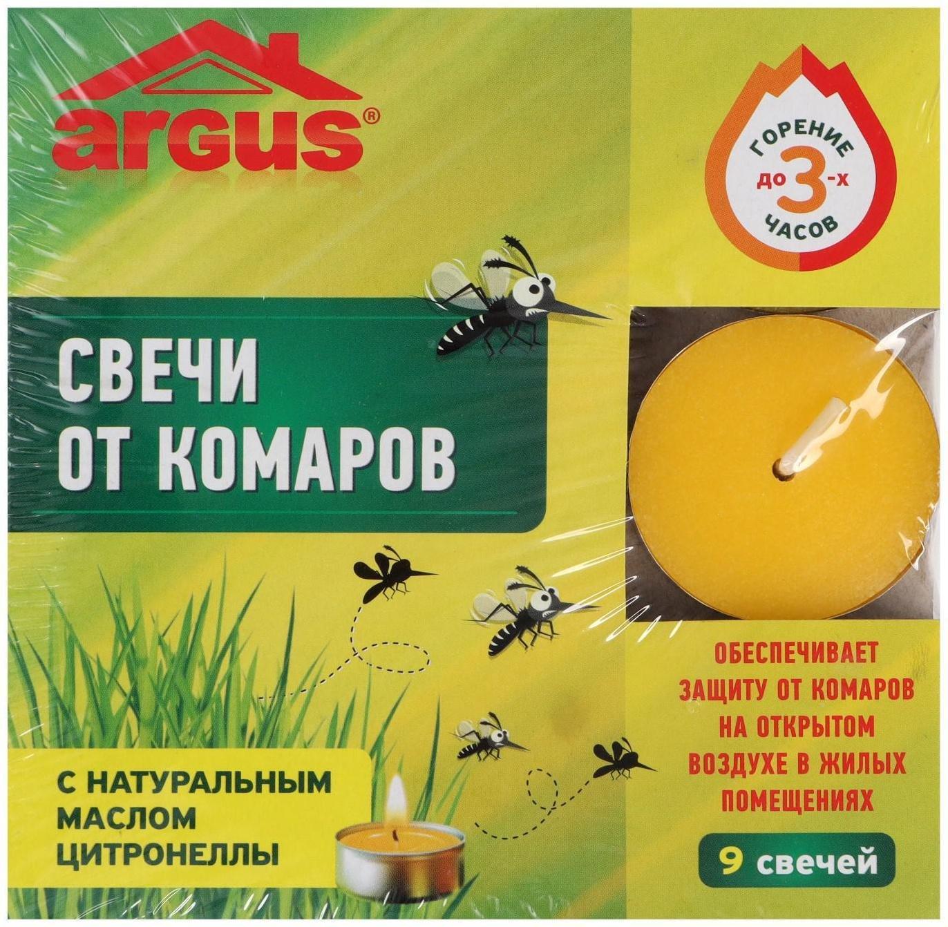 Свечи от комаров 