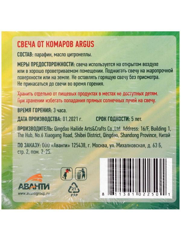 Свечи от комаров 