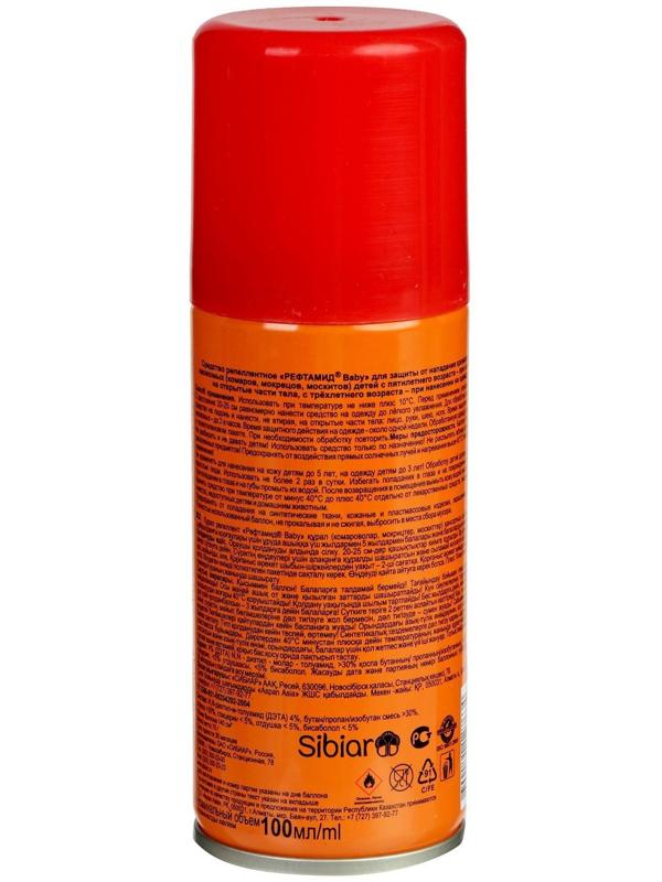 Аэрозоль репеллент Рефтамид Baby, 100 мл