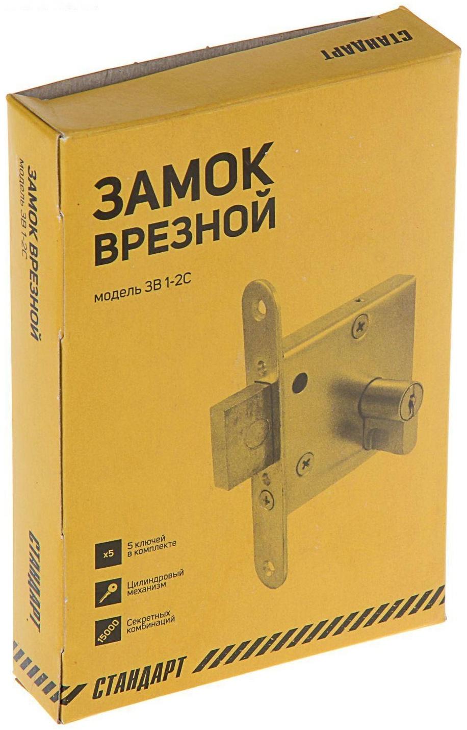 Замок врезной 