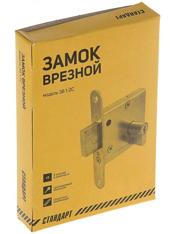 Замок врезной 