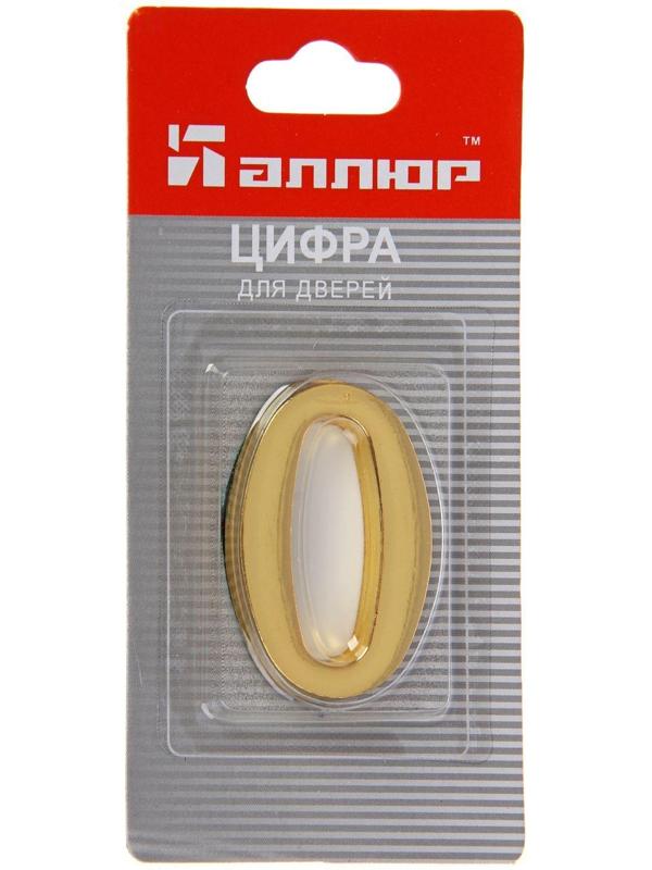 Цифра дверная 