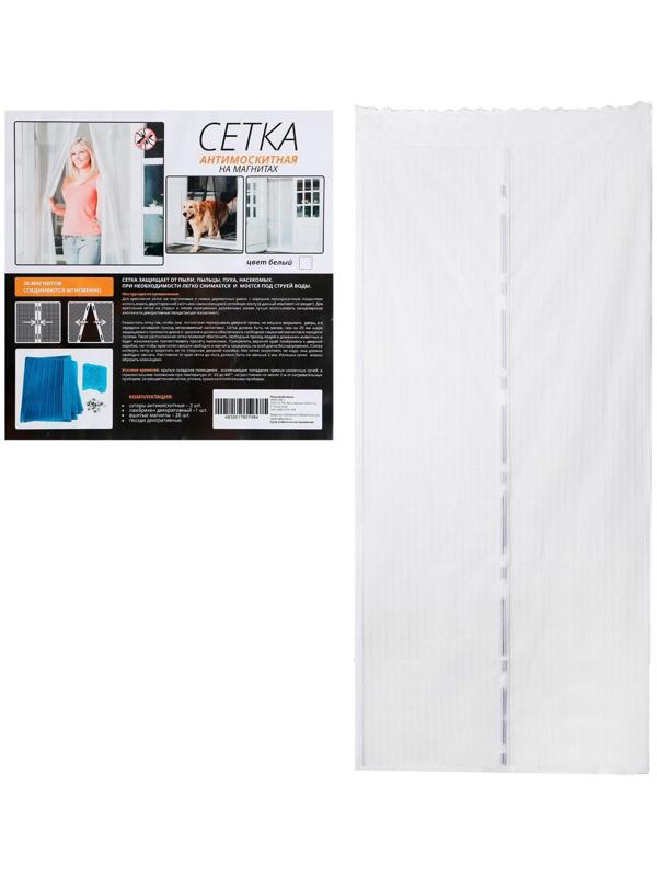 Сетка антимоскитная для дверей, 100 × 210 см, на магнитах, цвет белый