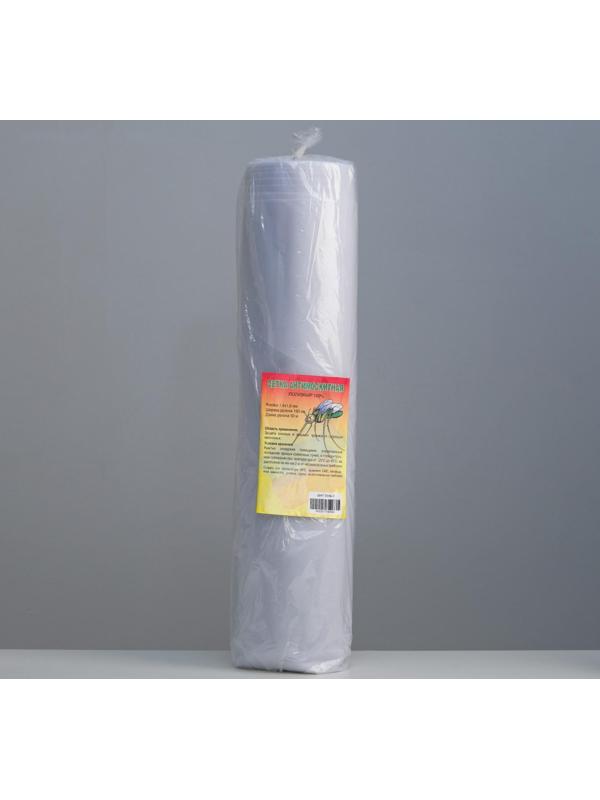 Сетка антимоскитная для окон и дверей, ширина — 150 см, цвет белый (в рулоне 50 м)