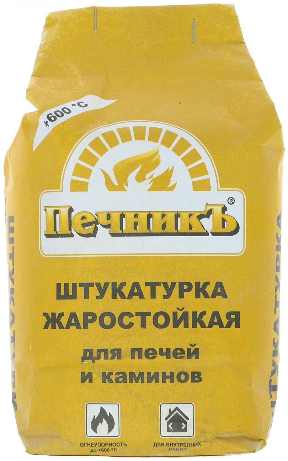 Штукатурка жаростойкая для печей и каминов 