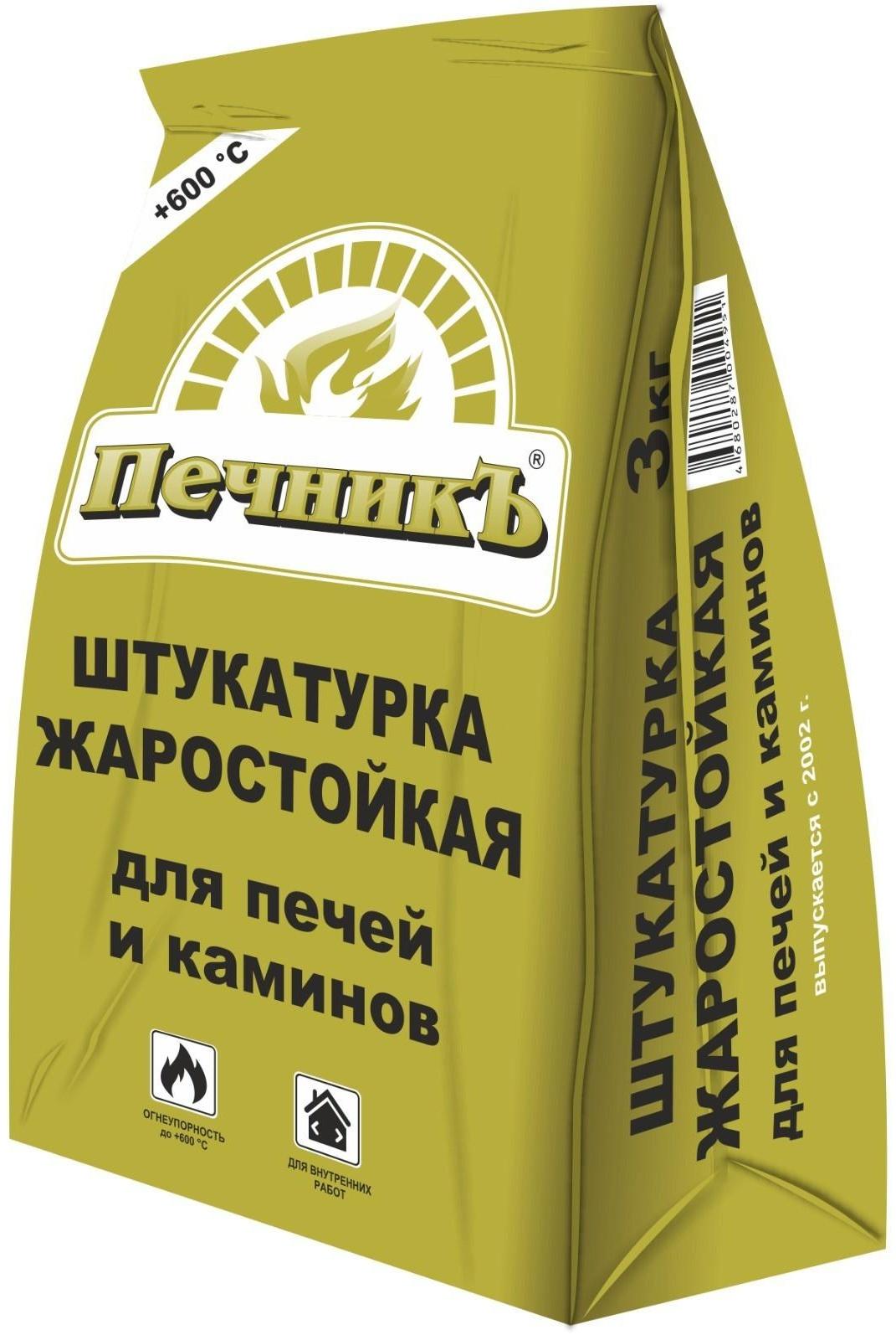 Штукатурка жаростойкая для печей и каминов 