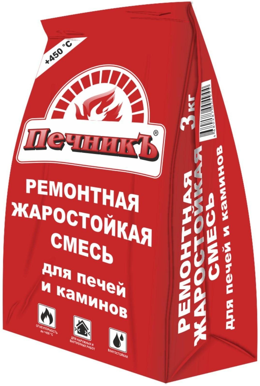 Ремонтная жаростойкая смесь для печей и каминов 