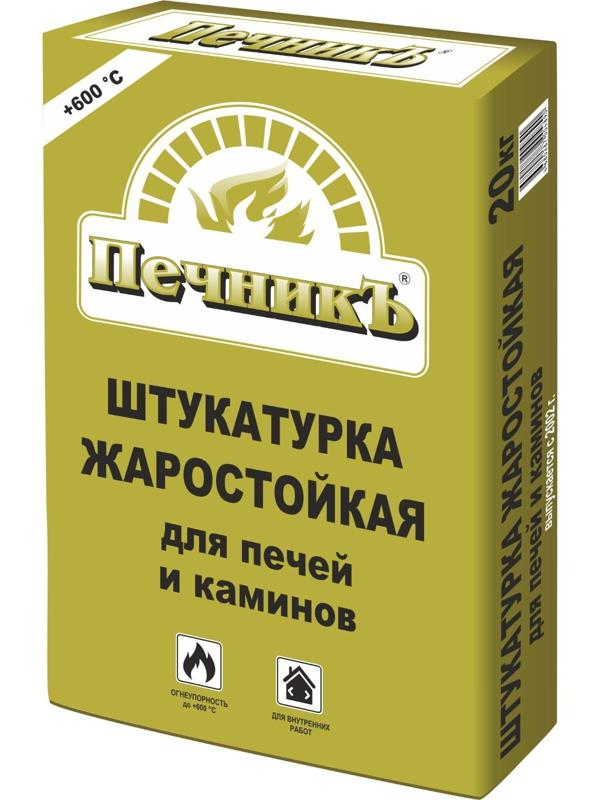 Штукатурка жаростойкая для печей и каминов 